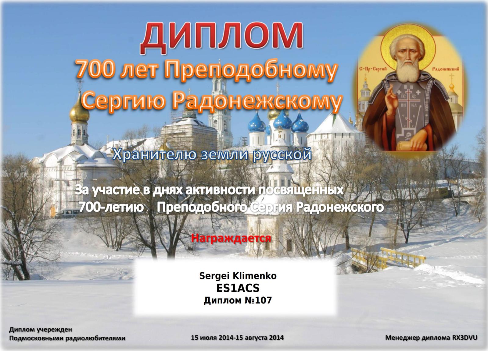 Sergii700