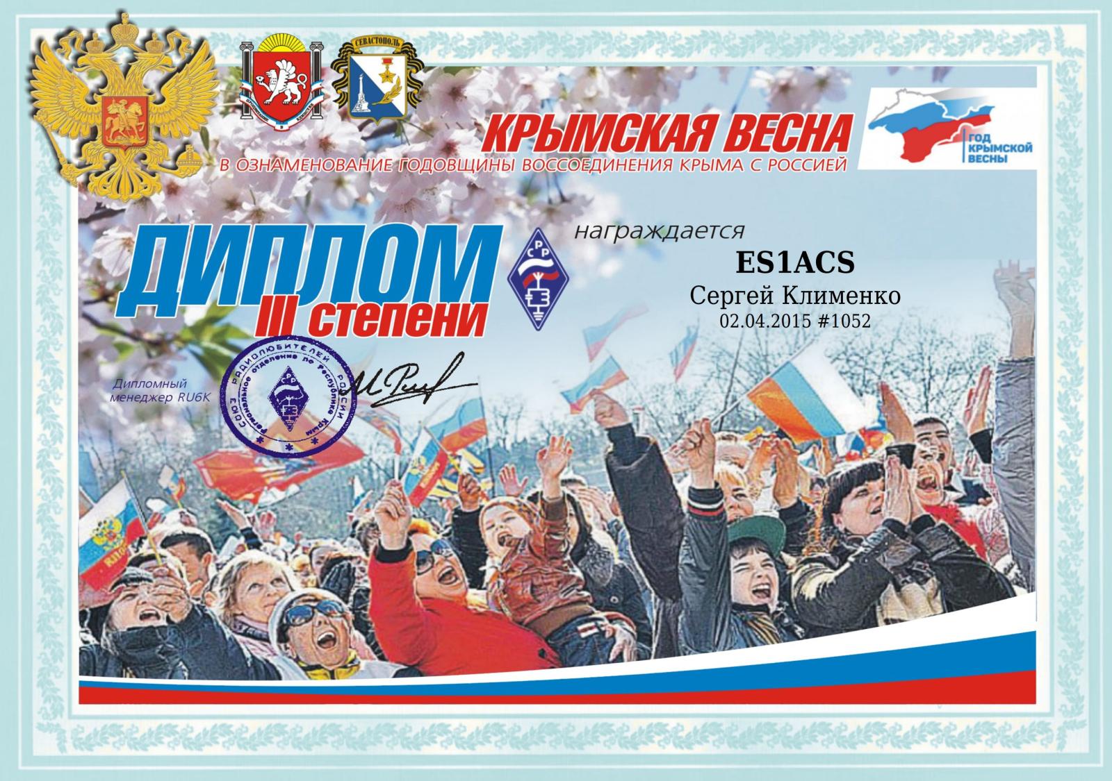 Krym