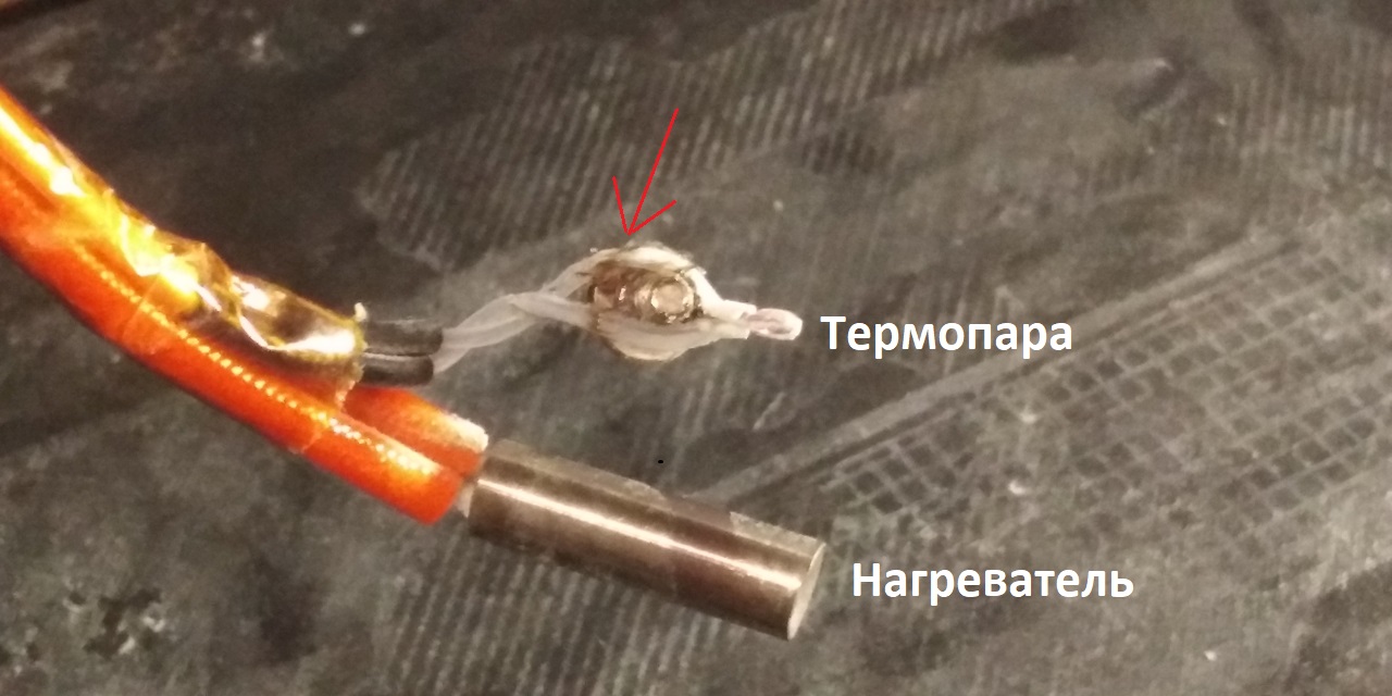 thermo2