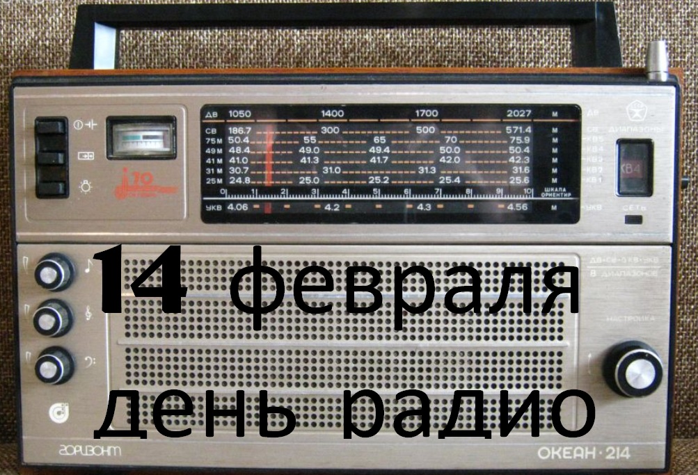 den radio