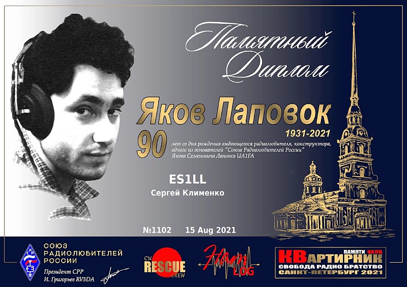 diplom